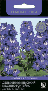 Дельфиниум высокий Мэджик Фонтэйнс Дарк Блю Вайт Би купить