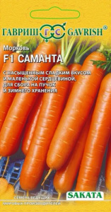 Морковь Саманта F1 Sakata купить