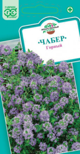 Чабер Горный купить
