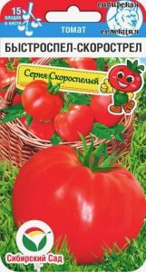 Томат Быстроспел-Скорострел купить
