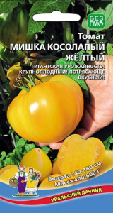 Томат Мишка Косолапый Желтый купить