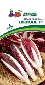 Салат радиччио Джиове F1 купить