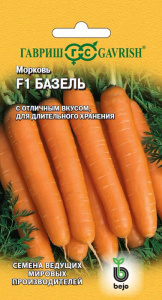 Морковь Базель F1 купить