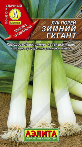 Лук (порей) Зимний гигант  купить