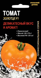 Томат Золотце F1 купить