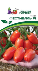 Томат Фестиваль F1 купить