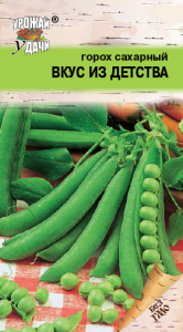 Горох Вкус из Детства сахарный купить