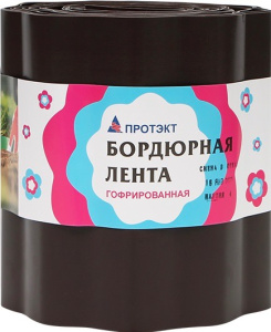 Лента Бордюрная гофрир. 20см*9м Коричневая 9м купить