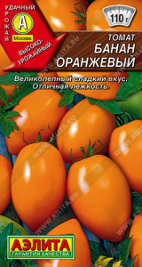 Томат Банан оранжевый купить