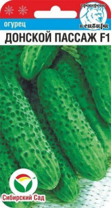 Огурец Донской пассаж F1 7шт Сс купить