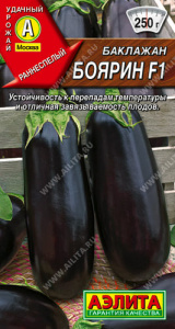 Баклажан Боярин F1 купить