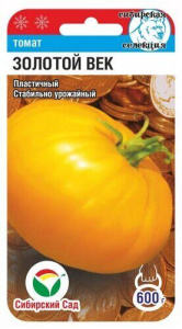 Томат Золотой Век  купить