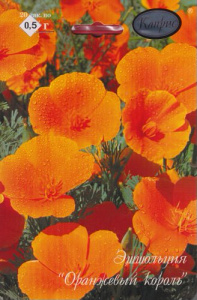 Эшшольция Оранжевый Король/1шт купить