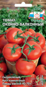 Томат Оконно-балконный  купить
