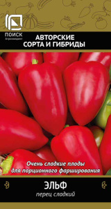 Перец Эльф купить