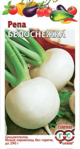 Репа Белоснежка  купить