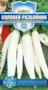 Дайкон Соловей разбойник  Русский богатырь купить