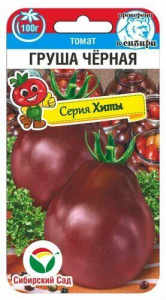 Томат Груша черная купить