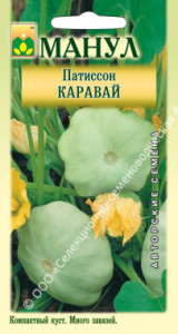 Патиссон Каравай купить