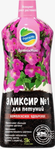 Эликсир №1 д/петуний NEW 900мл Органик Микс купить