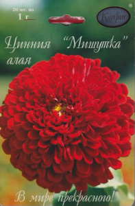 Цинния Мишутка Алая/1шт купить