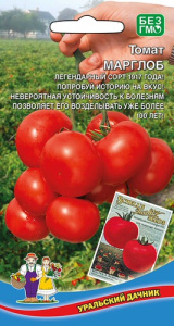 Томат Марглоб купить