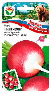 Редис Кинг-Конг ЛС купить