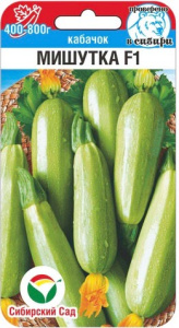 Кабачок Мишутка F1 5шт  купить