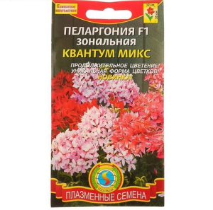 Пеларгония зональная Квантум Микс F1 купить