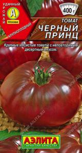 Томат Черный Принц  купить