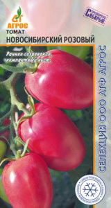 Томат Новосибирский розовый  купить