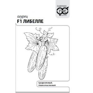 Огурец Либелле F1 б/п 0,3г купить