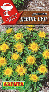 Девясил Девять сил  купить