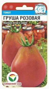 Томат Груша Розовая купить