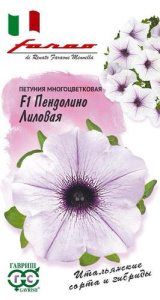 Петуния Пендолино F1 лиловая многоцветковая  Фарао  купить