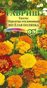 Бархатцы Веселая полянка откл. купить