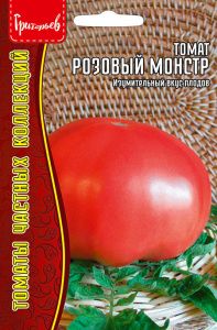 Томат Розовый Монстр купить