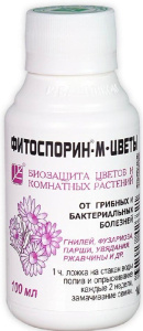 Фитоспорин-М жидкость для цветов 0,1л купить