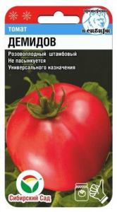 Томат Демидов  купить