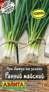 Лук Ранний майский батун на зелень купить