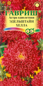 Астра принцесса Эдельштайн Хелла, коралловая купить