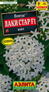 Пентас Лаки стар F1 вайт  купить