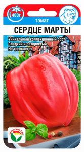 Томат Сердце Марты купить
