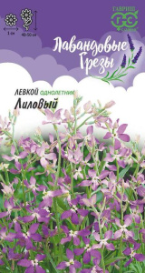 Маттиола двурогая (левкой) Лиловая  купить