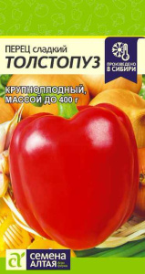 Перец Толстопуз купить
