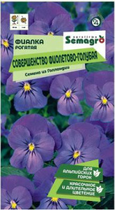 Фиалка рогатая Совершенство фиолетово-голубая  купить