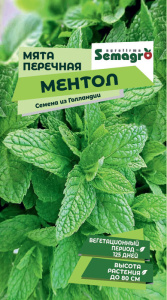 Мята перечная Ментол  купить