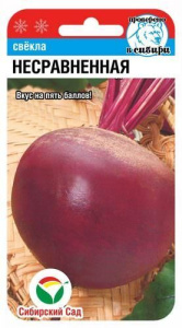 Свекла Несравненная купить
