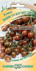 Томат Монисто изумрудное  автор.  купить