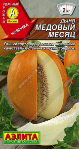 Дыня Медовый месяц купить